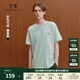 Teenie Weenie Men小熊男裝T恤2025春季新款休閑簡(jiǎn)約基礎(chǔ)舒適圓領(lǐng)短袖 淺綠色 L