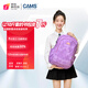 CAMS懸浮減重書包初高中男女學(xué)生雙肩包減負(fù)護(hù)脊大容量S06103筆觸淡紫