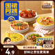 三只松鼠圍裙阿姨精選調(diào)料包*5口味 蟹黃紅燒肉百香果海鮮撈汁料包調(diào)味