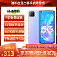 oppo A72 二手5G手機(jī)全面屏薄90Hz 大內(nèi)存4000毫安電量全網(wǎng)通 二手手機(jī) 氧氣紫 8G+128G（5G） 95新