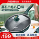 愛仕達（ASD） 炒鍋八角鍋麥飯石色不粘鍋網(wǎng)紅家用平底炒鍋電磁爐煤氣灶通用 【10萬次耐磨】八角不粘鍋 32cm