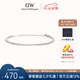 丹尼爾惠靈頓（DanielWellington）DW手鏈女星光網(wǎng)球星光銀情侶手鏈七夕情人節(jié)禮物送女友DW00400386