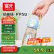 富光PPSU水杯壺兒童塑料杯幼兒園上學(xué)生孕產(chǎn)婦新款吸管杯子女夏540ml