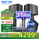 先科家庭ktv音響套裝卡拉ok音響家庭影院客廳電視k歌hifi有源音箱發(fā)燒級(jí)帶麥克風(fēng) 【熱銷豪華】雙10吋低音+3T點(diǎn)歌機(jī)+雙10吋炮