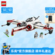 樂高（LEGO）積木 星球大戰(zhàn)75402ARC-170星際戰(zhàn)斗機(jī) 新品拼裝玩具 生日禮物