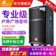 丹嘜仕810/812/815 (Danms)麥拉桿音箱戶外K歌音響大功率三分頻無線藍(lán)牙專業(yè)廣場舞 15寸1200W大功率專業(yè)K歌815+
