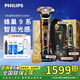 飛利浦（PHILIPS）電動剃須刀S9647全新SkinIQ肌能科技AI智能發(fā)光剃須蜂巢9系S9933 S9889【蜂巢9系Pro+龍年禮盒款】