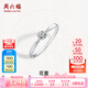 周六福（ZLF）  Pt950鉑金鉆石戒指女款花朵型求婚結(jié)婚訂婚鉆戒 4分 9號
