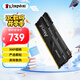 金士頓（Kingston）FURY 32GB(16G×2)套裝 DDR4 3200 C16 臺式機內(nèi)存條 Beast野獸系列 駭客神條