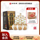 四特酒 東方韻 弘韻 特香型白酒 52度 558ml*6 整箱裝