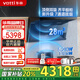 華帝（VATTI）【小飛翼K9 Pro】油煙機 頂側雙吸油煙機 7字機型 28立方超大吸力 超薄平嵌 變頻 自動洗 煙灶兩件套丨K9+309D