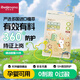 佩奇媽媽?zhuān)≒EIQIMAMA）防叮手環(huán)不含驅蚊胺手環(huán)植物精油兒童戶(hù)外防叮咬30條/袋