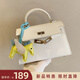 南風(fēng)Chio2nd真皮牛皮凱莉包包女包高級質(zhì)感通勤手提包單肩斜挎包女士 米白色【送小馬掛件】