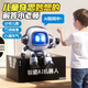 鑫思特（XST）早教玩具智能ai智能對話(huà)機器人兒童聊天桌面學(xué)習語(yǔ)音陪伴男孩禮物