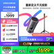 堅(jiān)果（JMGO）P5X投影儀 隨行充電套裝 便攜家庭影院 DLP家用投影機(jī)1080P 一體式隱藏云臺(tái)投影 P5X充電套裝