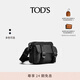 TOD'S【七夕禮物】官方男士迷你織物拼皮革翻蓋包斜挎包 黑色 PZ