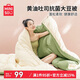 名創(chuàng)優(yōu)品（MINISO）雙拼抗菌大豆被子被芯 學(xué)生宿舍單人加厚春秋被 150x200cm4斤