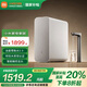 米家小米凈水器1200G Pro 家用凈飲機 專(zhuān)利零陳水3.0系統 智能觸控屏顯龍頭 5年RO濾芯 3.2L/分大流速 米家凈水器1200G Pro