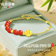 沉魚(yú)落雁足金紅瑪瑙四葉草手鏈女足金轉(zhuǎn)運(yùn)珠生日結(jié)婚紀(jì)念日禮物送女友老婆