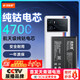 菲耐德 適用于vivo iQOO9Pro手機電池更換 B-T8大容量加強版4700mAh換新 附安裝工具包
