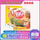 【官方推薦】新版第二版培生朗文Big English 1/2/3/4/5/6級學(xué)生套裝 含學(xué)生書(shū)+練習冊+TVbook 朗文少兒英語(yǔ) 小學(xué)美語(yǔ)課程教材 1級別（書(shū)+冊+TVbook）全套三冊