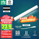 雷士照明（NVC）LED燈管T5燈帶無影一體化LED支架照明日光燈管長條節(jié)能燈具套裝 T5燈管LED 14W/1.2米 正白光