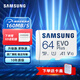 三星（SAMSUNG）TF(MicroSD)存儲卡EVO/PRO Plus讀160/180MB/s手機平板無(wú)人機游戲機任天堂switch內存卡 LD26K EVO Plus | 64GB