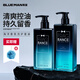 尊藍(lán)男士海洋香氛洗發(fā)水沐浴露套裝持久留香洗發(fā)膏去屑控油除螨900g