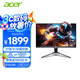 宏碁宏碁（Acer）掠奪者27英寸4K IPS屏幕160Hz刷新DFR電競顯示器(XB273K V4)