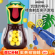 妙貝樂(lè )兒童打我鴨呀射擊玩具槍男孩3-6歲子彈射擊打靶男童生日新年禮物