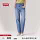 Levi's李維斯25年春夏新款女士時尚LOWPRO中腰寬松直筒牛仔長褲 淺藍色 26