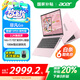 宏碁（acer）非凡Go Pro 【國家補貼20%】14英寸酷睿標壓輕薄本高性能便攜筆記本電腦 13代標壓i5 16G 2.2K 粉 1TB高速固態(tài)硬盤(pán)