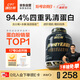 康比特乳清蛋白粉增肌粉低脂塑形含分離健身人士蛋白粉1360g青檸酸奶味