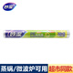 妙潔（MIAOJIE）保鮮膜食品級家用冰箱小號中號大號耐高溫可微波爐使用一次性 大碗30厘米*20米*1卷