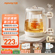 九陽（Joyoung）防溢沸萃家用養(yǎng)生壺迷你 1200W小氣泡防糊恒溫?zé)畨? 0膠水智能玻璃煮茶器【九陽漫生活】15WY1J