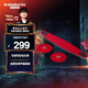 賽睿（SteelSeries）耳機頭帶+揚聲器板*2 櫻桃紅 適配Arctis Nova寒冰新星系列耳機