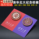 清華北大?；占o念品北京大學(xué)清華大學(xué)文創(chuàng)紀念品?；招卣滦Ｅ茠旒蒯標蛯W(xué)生工藝品書包裝飾品勵志畢業(yè)禮物 北大+清華胸針款一對裝