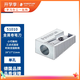 施德樓（STAEDTLER）卷筆刀削筆刀 全鋼制轉(zhuǎn)筆刀鉛筆削筆器 學(xué)生兒童繪畫素描美術(shù)彩鉛工具開學(xué)必備用品 單孔51010