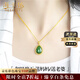 ?？ㄒ理?xiàng)鏈女士金鑲玉吊墜金水滴和田玉情人節(jié)生日禮物送老婆送女 吉祥如意水滴金鑲玉吊墜+金項(xiàng)鏈