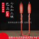 陳師傅王大叔超九孔紅木單管豎吹加鍵巴烏G/F調(diào)演奏寬音域巴烏 加鍵巴烏F調(diào)【正手】