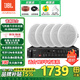 JBL【進(jìn)口喇叭】吸頂音響嵌入式音箱 客廳臥室商場(chǎng)消防廣播喇叭天花板揚聲器吊頂音響 藍牙吸頂喇叭 飛利浦六分區功放+JBL CSS8006*5只