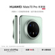 HUAWEI Mate 70 Pro 優(yōu)享版 華為鴻蒙智能手機 鴻蒙AI 紅楓原色影像 超可靠玄武架構 云杉綠 12GB+512GB