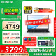 榮耀MagicBook X14 Plus 【國家補貼20%】銳龍標壓筆記本電腦 高性能辦公商務(wù)游戲學(xué)生輕薄本手提電腦 R7-8845HS 32G 1T固態(tài) 2.8K