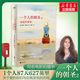 【蕾秋·喬伊斯作品自選】一個(gè)人的朝圣 奇跡唱片行 一千億種生活 溫情愛(ài)情勵志文學(xué)情感小說(shuō) 一個(gè)人的朝圣(2奎妮的情歌)
