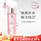 名后官方旗艦店正品黑玫瑰抗皺撫紋禮盒玫瑰精華液水乳紅玫瑰保濕滋潤(rùn) 玫瑰花瓣精華液