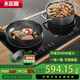 志高（CHIGO） 嵌入式電磁爐雙灶3500W大功率電磁灶雙頭家用電灶鑲嵌式雙灶電池爐爆炒電陶爐家用電磁灶 嵌入式雙頭電磁爐