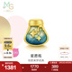 周生生七夕 許愿瓶黃金轉(zhuǎn)運(yùn)珠 Charme愛(ài)情童話足金串珠女 送閨蜜 單顆 王安宇同款-藍(lán)星光93532C