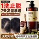 歐華蔻防脫育發(fā)洗發(fā)水生姜固發(fā)側(cè)柏葉控油去屑洗頭膏露男女士金榜第1