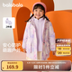 巴拉巴拉童裝女童棉服兩件套秋冬裝兒童寶寶防水印花連帽外套精致潮流戶外 紫色調(diào)00377 110