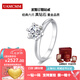 UAMCMM18K金六爪1克拉鉆石戒指鉑金培育鉆石女戒河南人工求婚情人節(jié)禮物 PT950鉑金1.0克拉DVVS鑒定證書